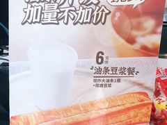 -老乡鸡(紫桐新村店)