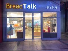 门面-面包新语(无锡M会员店)
