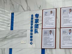 -全景医学影像·杭州全景麒麟门诊部