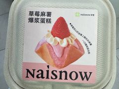-奈雪的茶(石厦时代广场店)