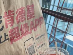 -肯德基(机场三店)
