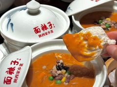 -面辣子·陕西家乡菜(钟楼店)