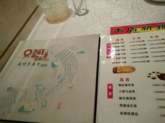 菜单-9家湘菜(上南路店)