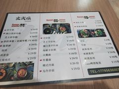 -文成焕·家族韩式餐厅