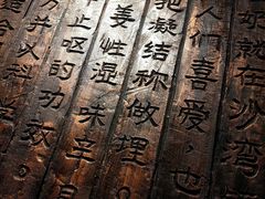 -双喜老铺(人民广场店)