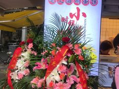 -卞姐蛋饼(陕西南路店)