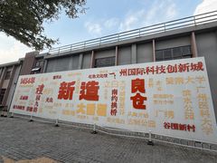 -良仓新造ICC PARK创意园