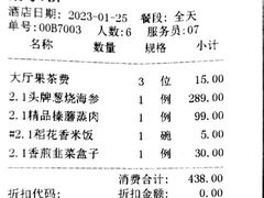 -宏达宴老菜馆(群力第四大道店)