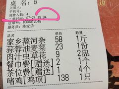 -食德喜·阳山鸡王食研基地