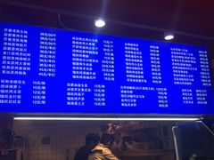 -活泼海鲜烧烤(美食街总店)