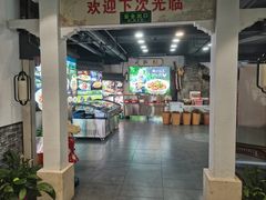 -小秦淮·南京土菜(新亭西路店)