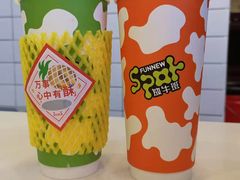 凤梨酥奶茶-放牛斑(中华城店)