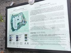 -梅园