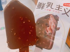 -盒马鲜生(悦峰店)