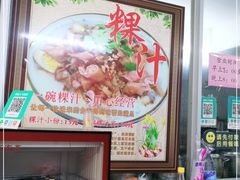 -长远七记