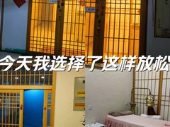 -轻松堂盲人按摩(吴甸园会所店)