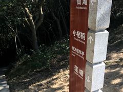 -梧桐山风景名胜区