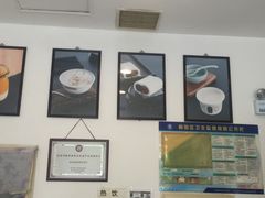 -三元梅园(劲松店)
