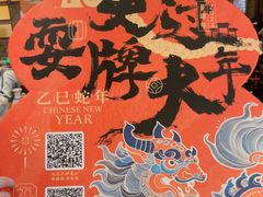 -南京大牌档(壹方天地店)