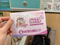 -瑞派雷欧宠物医院·24h夜诊·心脏骨科牙科·全科重症转诊中心(无影山店)