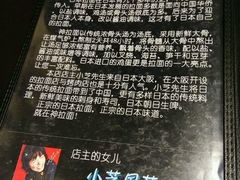 android_upload_pic-日本料理神拉面