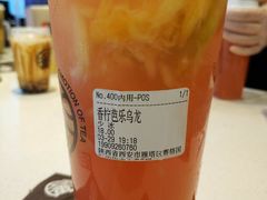 -眷茶(赛格国际购物中心店)