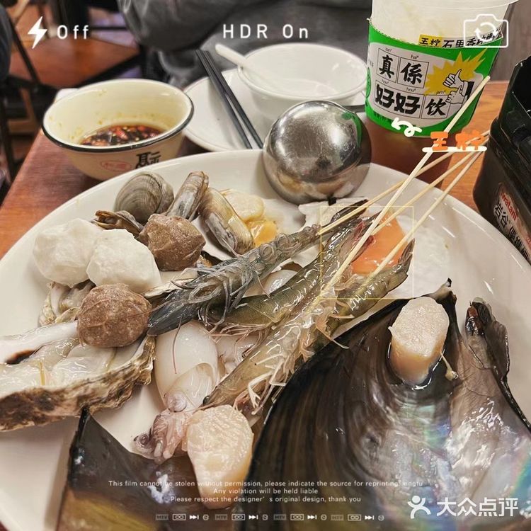 威皇广福和小海鲜