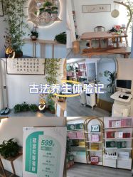 -宝妈港湾·妙初产后恢复(西局店)