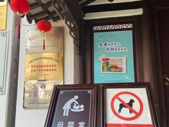 -上海醉白池公园