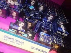 -王权免税店(普吉市区店)