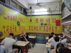 大堂-旺记枸杞汤(国际广场店)
