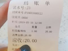 -重庆小面·抄手(解放碑好吃街店)