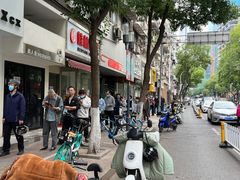-芳婆糕团店(王府大街店)