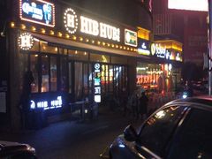 门面-HIB HUB公社(解放西路店)