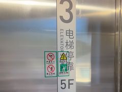 -上海市皮肤病医院(武夷路院区)