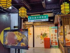 -嘉兴月河历史街区