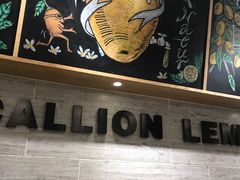 -大葱柠檬茶scallionlemontea(中山八路富力店)