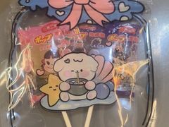 -撸啊撸铁签小肉(车站南路店)