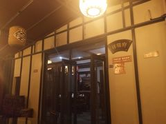 -杨记隆府(白象街店)