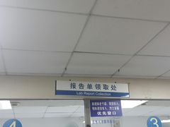 -泉州市第一医院体检中心(东街院区)