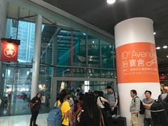 -东荟城名店仓