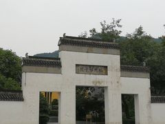 -法云古村