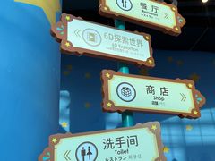 -蓝精灵乐园·世茂精灵之城主题乐园