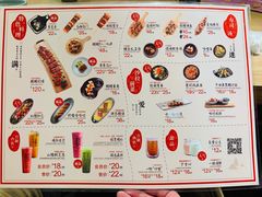 -鳗鳗的爱(远洋未来广场店)