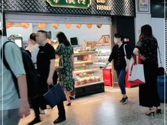 门面-泸溪河桃酥(秦淮新街口店)