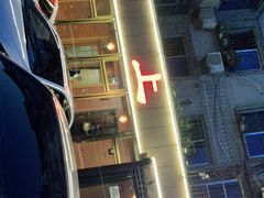 -掌上鲜(南顺城街店)
