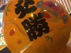 餐具摆设-舞漁日料美人胶原锅(陆家嘴中心店)