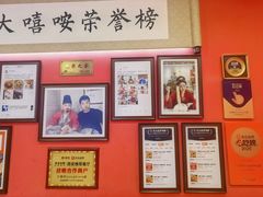 -大嘻咹biangbiang面(历史博物馆店)