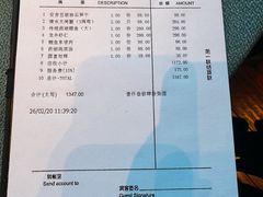 -浙江西子宾馆·牡丹厅