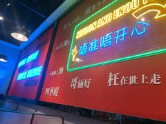 -一只虾·小龙虾·烧烤·肉蟹煲(同泰时代广场店)